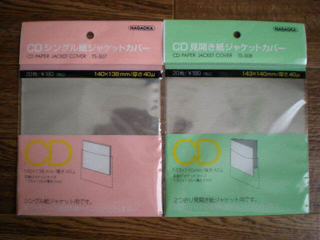 紙ジャケCD: HAVING A WILD WEEKEND